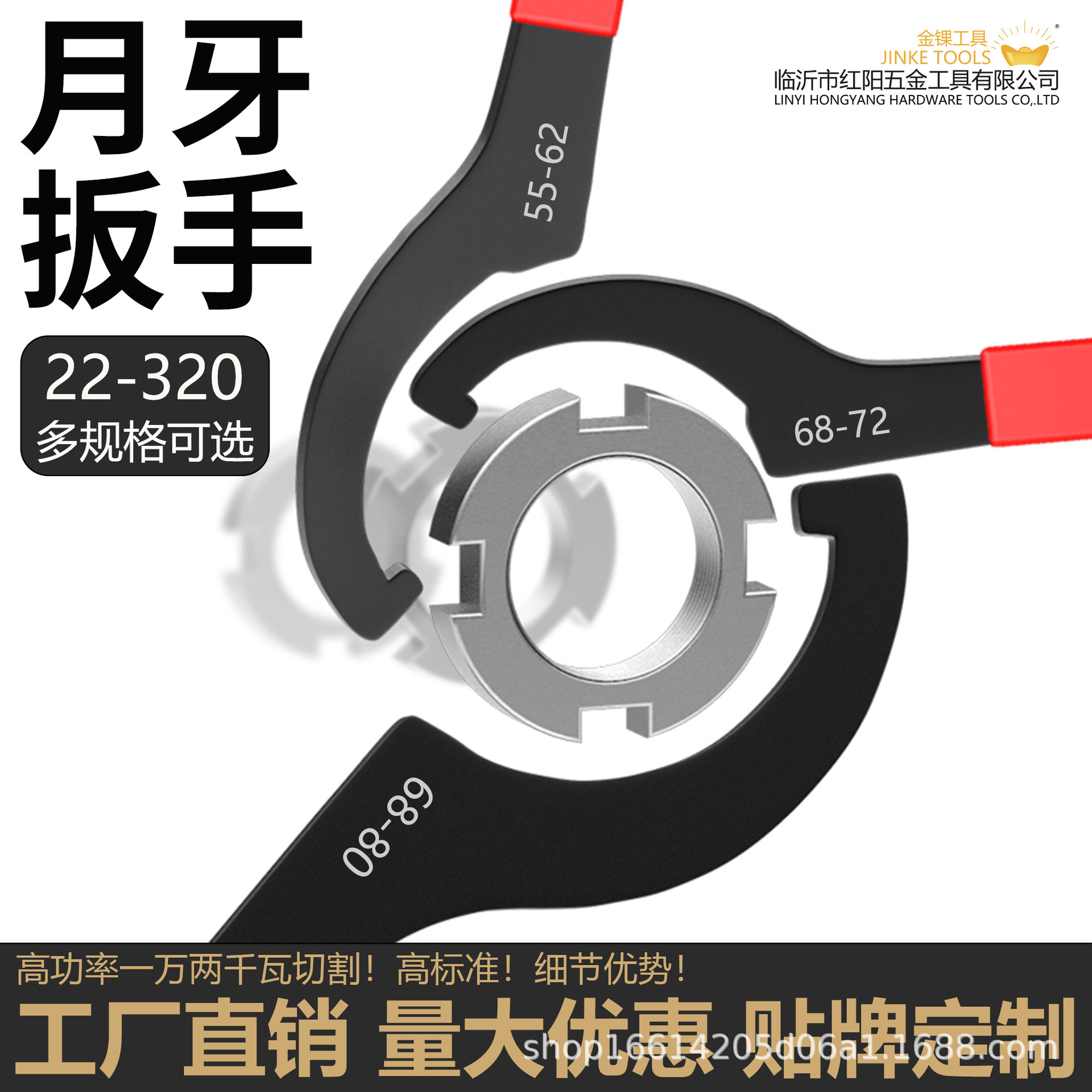 Crescent wrench hook head hook type hook type wrench semi-circular nut water meter cover hook shock absorber cylinder C-type disassembly 90 full figure