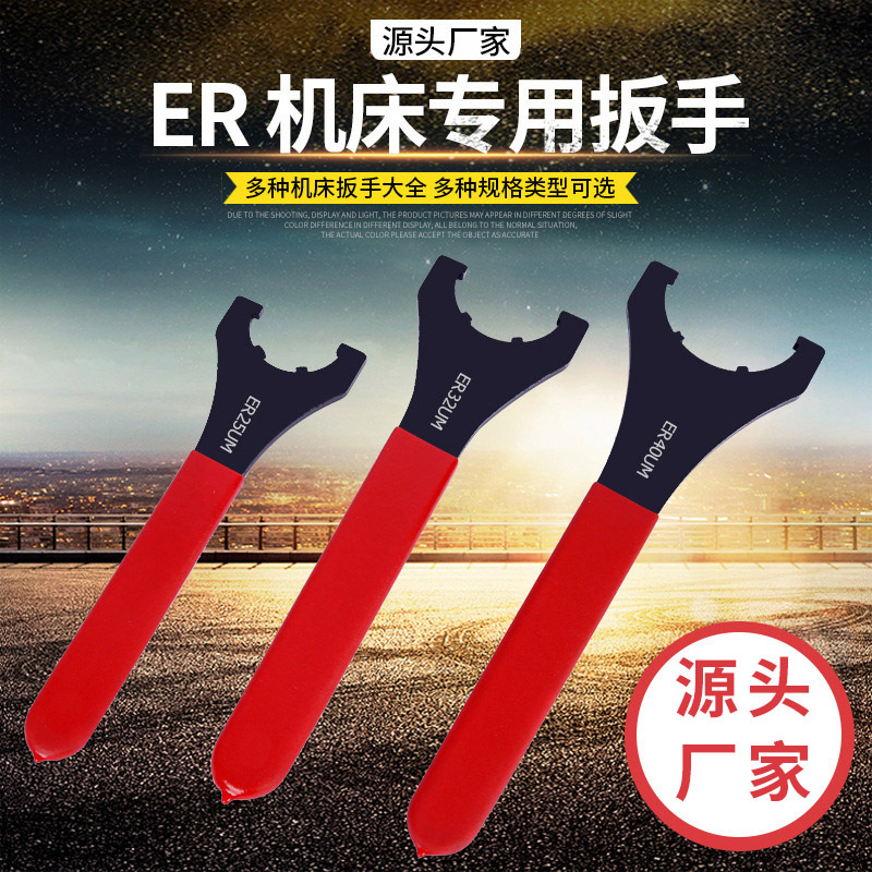 Wholesale of electrophoretic UM type wrenches, machine tool wrenches, mechanical wrenches, and electrophoretic cold cutting semi-circular manual wrenches from the manufacturer full figure