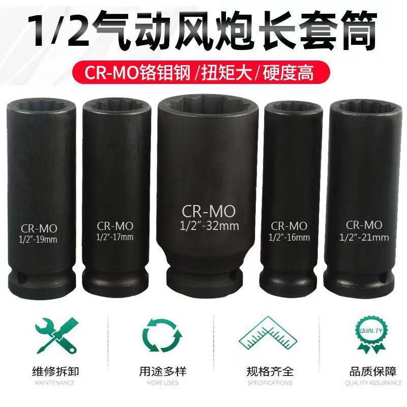 KT12 Angle sleeve, extended sleeve, plum blossom sleeve, sleeve head, short sleeve, sleeve set, 78 long pneumatic sleeve head details Picture