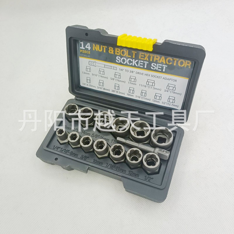 Special offer: 14pc sandblasting remover, anti-theft screw sleeve, rogue nut removal, high-end remover full figure