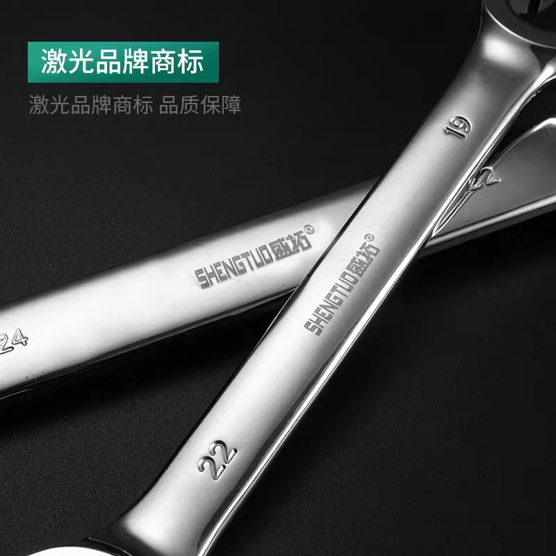 Manufacturer's double-ended open fork wrench wrench tool set for disassembling brake oil pipes Specification drawing