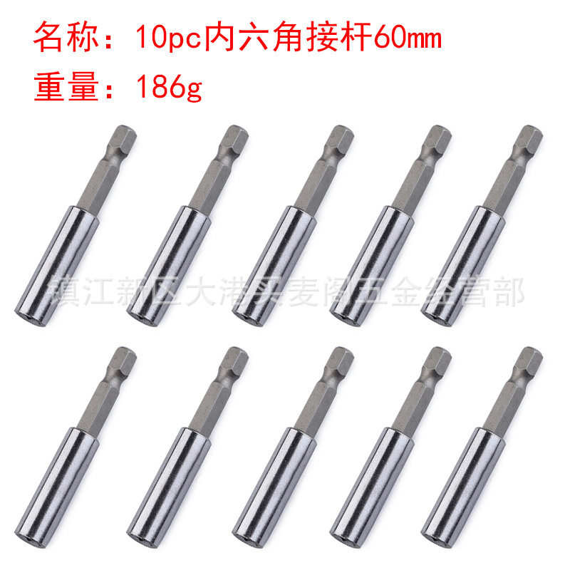 Hexagon socket socket extension rod, socket socket extension sleeve 1/4 magnetic wind socket socket extension rod combination undefined