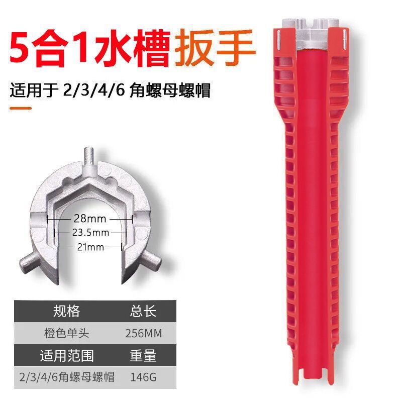 Cross-border multi-functional eight-in-one sink, bathroom wrench, plumbing installation tool, faucet, sink, Angle valve, sink undefined