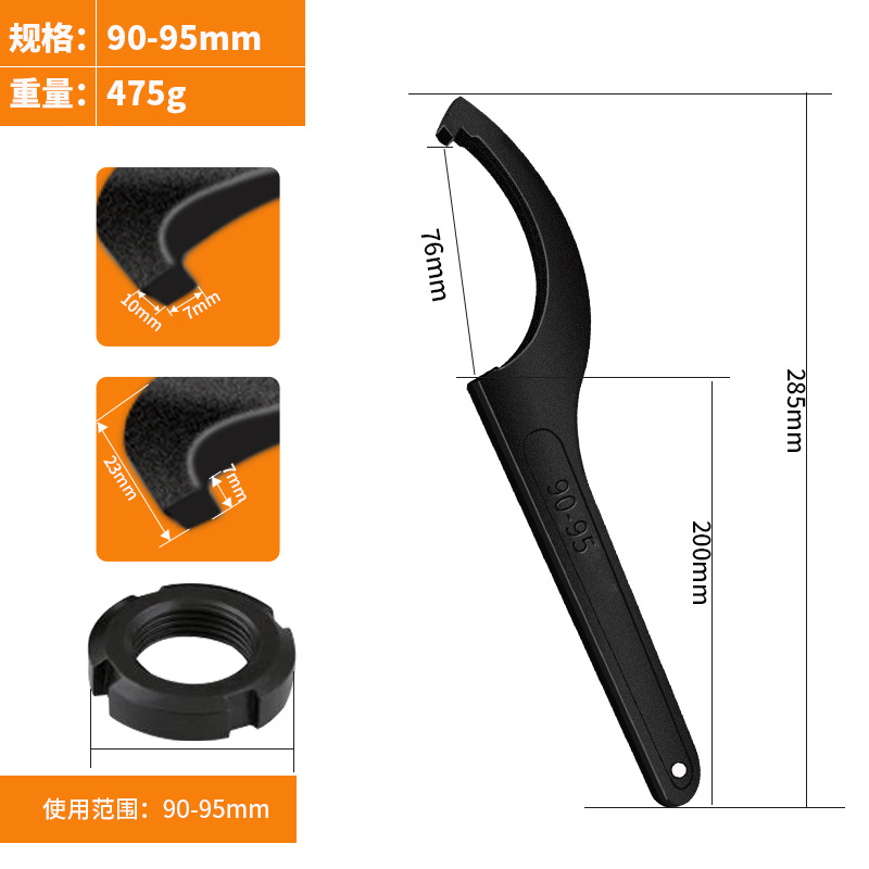 Crescent wrench, hook-shaped round nut wrench, side hole water meter cover hook wrench, water meter cover hook wrench, hot eight-pole undefined