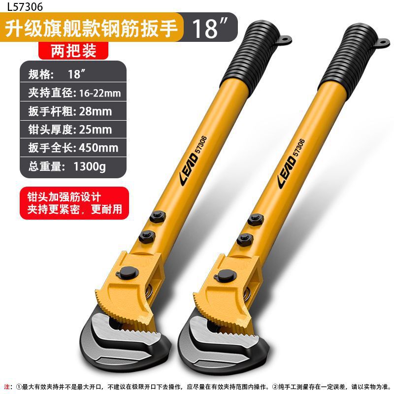 Quick steel bar straight thread universal heavy-duty water pipe torque socket universal wrench multi-functional tool undefined