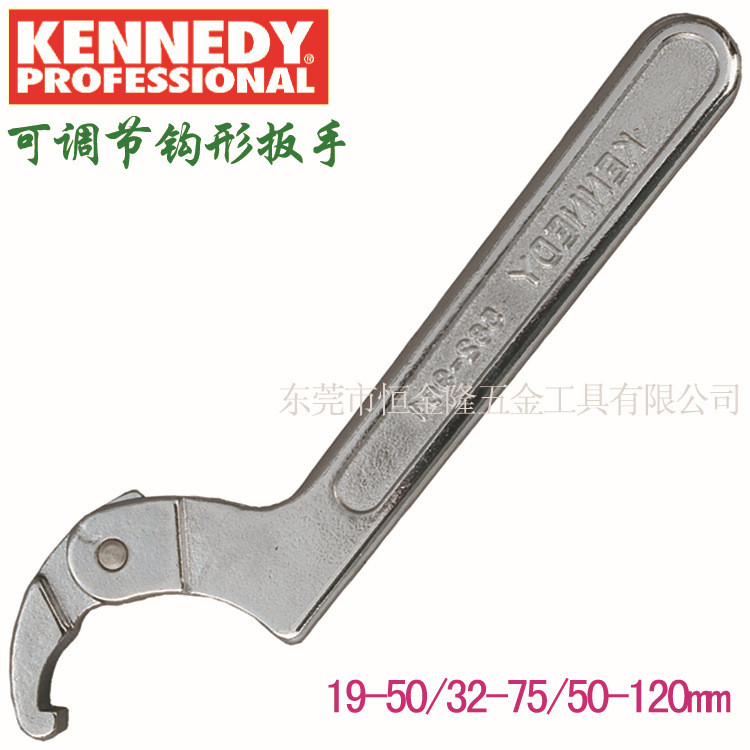 KENNEDY Adjustable hook wrench KEN-582-9600K from the UK, Cromwell Tools full figure