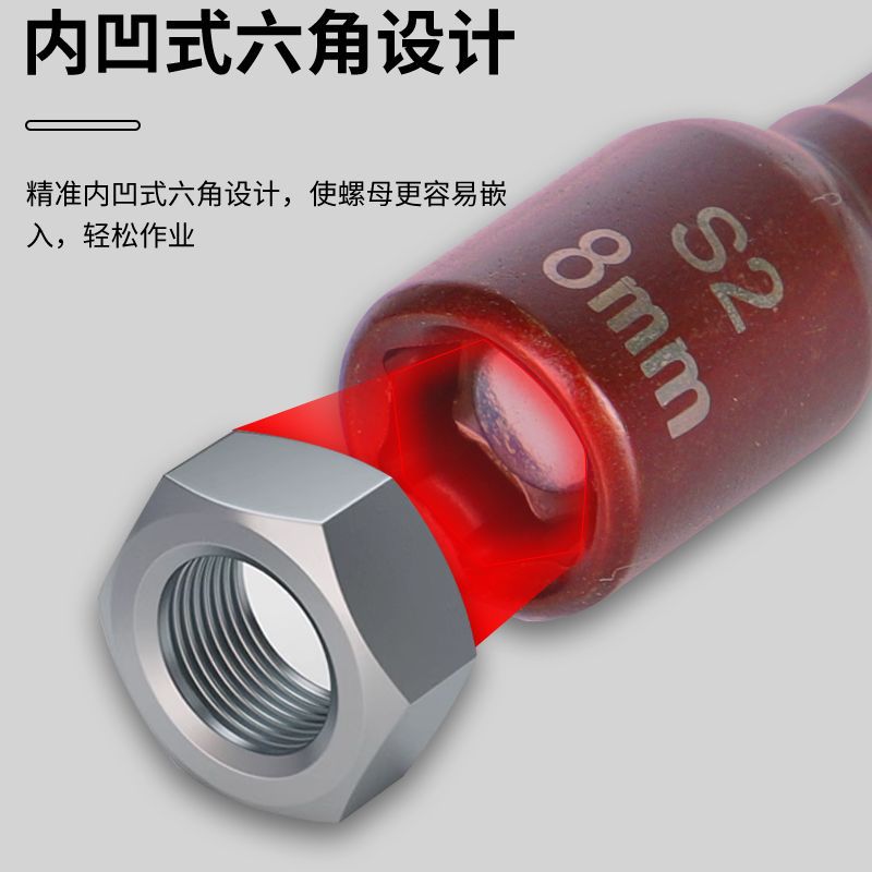 Electric wrench socket, hexagon socket, strong magnetic air cannon, screwdriver, air wrench sleeve, disassembly tool, hardware, extended details Picture