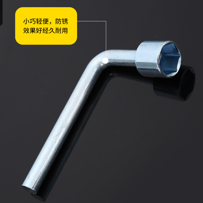 Factory direct supply of seven-shaped pipe L-shaped elbow hexagon socket wrench. Socket wrenches M10/M13 are provided with the vehicle Specification drawing