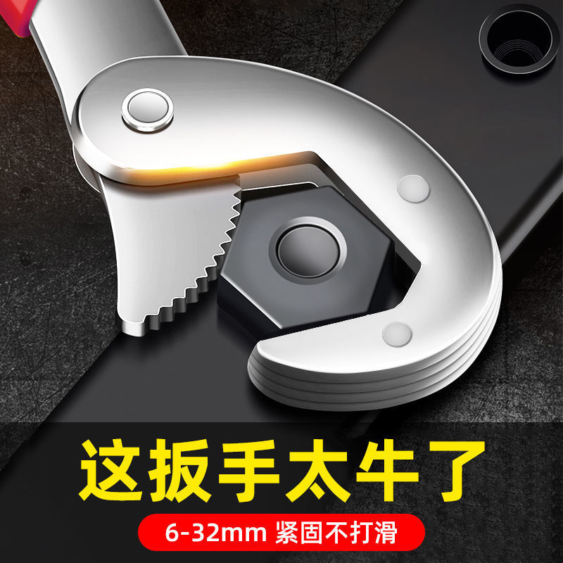 Universal wrench, multi-functional universal adjustable wrench, free-range wrench, quick pipe wrench, adjustable wrench factory direct sales details Picture