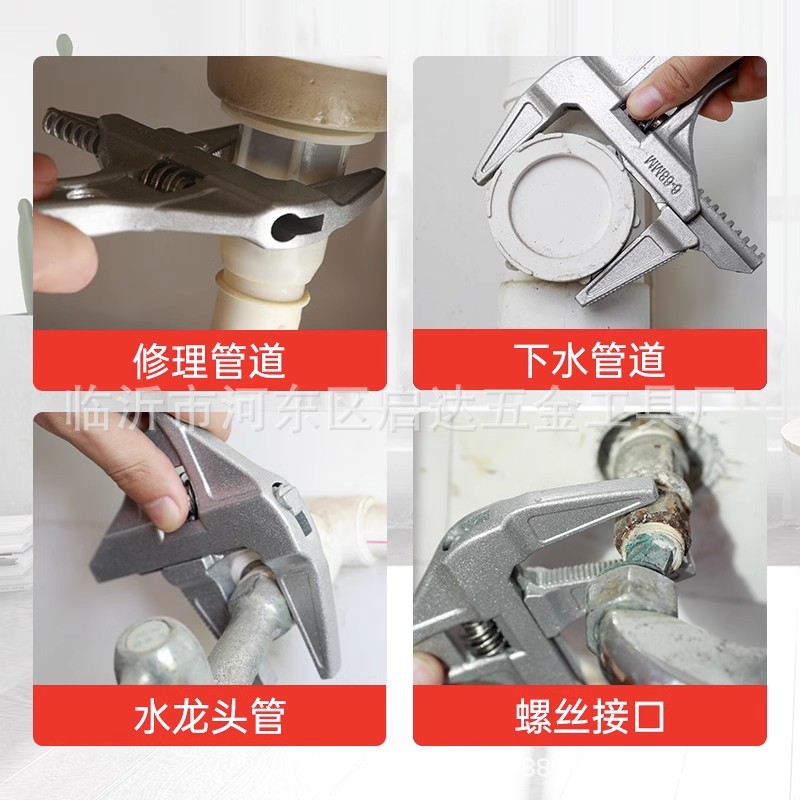 Bathroom wrench tool, multi-functional short-handle adjustable large-opening maintenance wrench, drain pipe, loose-fitting pipe wrench Specification drawing