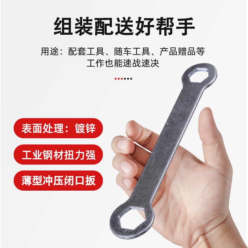 The manufacturer supplies thin closed-end wrenches with disposable box wrenches and iron sheet stamping open-end and closed-end tools Application Scenario