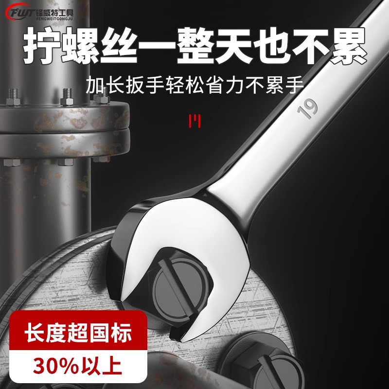 Wrench tool set, plum blossom dual-purpose open small wrench, plum blossom wrench complete set of auto repair complete set Application Scenario