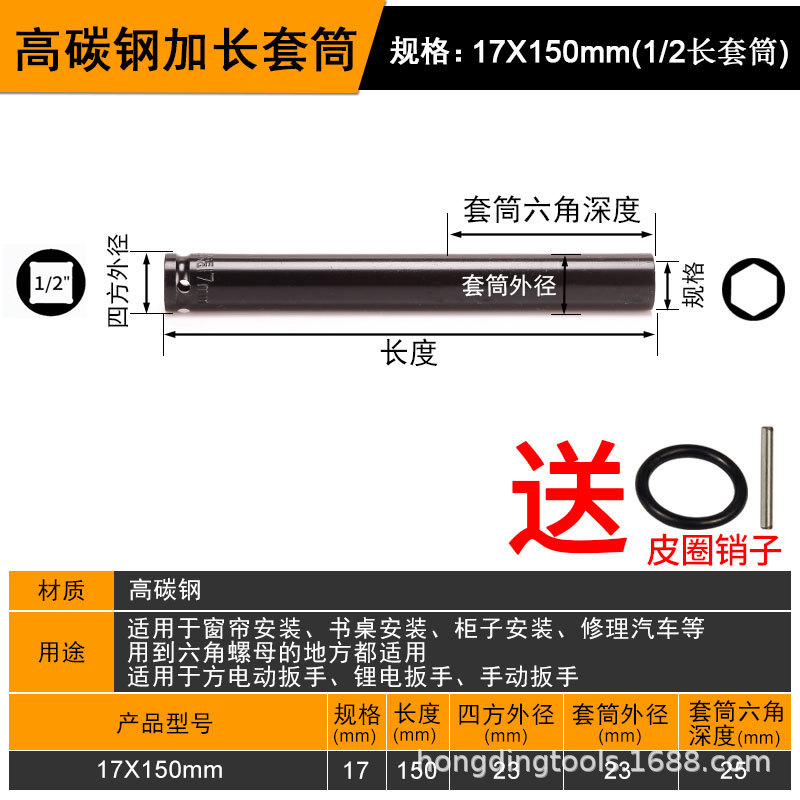 Wholesale electric wrench, special chromium-vanadium steel extended sleeve for scaffolders, wind cannon sleeve 1/2 sleeve, 78mm long series undefined