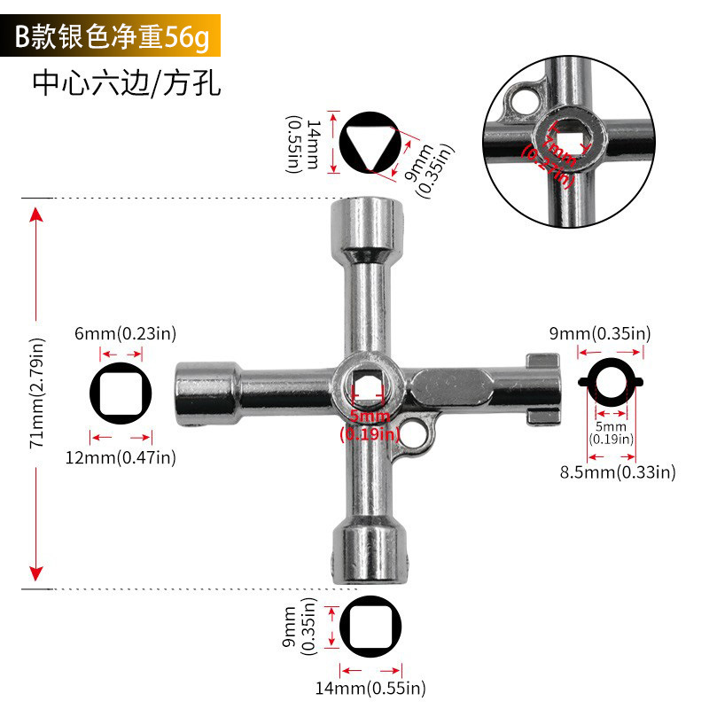 Multi-specification cross-shaped electrical control cabinet, triangular key wrench, elevator door, water meter, valve, square hole and round hole screwdriver Specification drawing