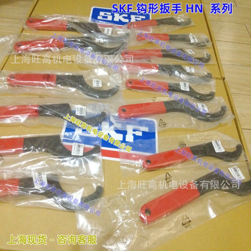 SKF hook wrenches HN0 HN1 HN2-3 HN14 HN15 HN16 HN17 HN18-20 HN21-22 details Picture