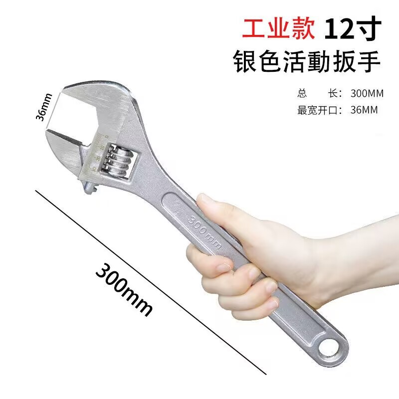 Factory wholesale of adjustable wrenches, industrial-grade tools, adjustable wrenches, hardware, household universal open-end thickened wrenches undefined