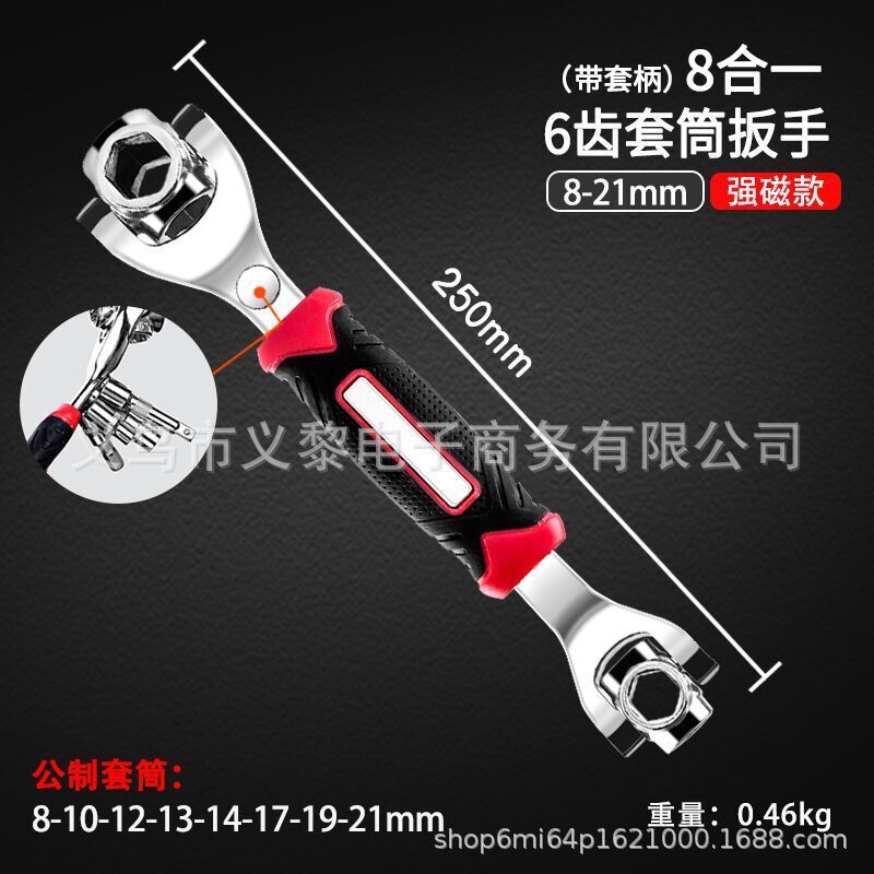 Factory direct sales of 8-in-1 multi-functional 48-in-1 rotating dog bone 52-in-1 wrench hardware tools undefined