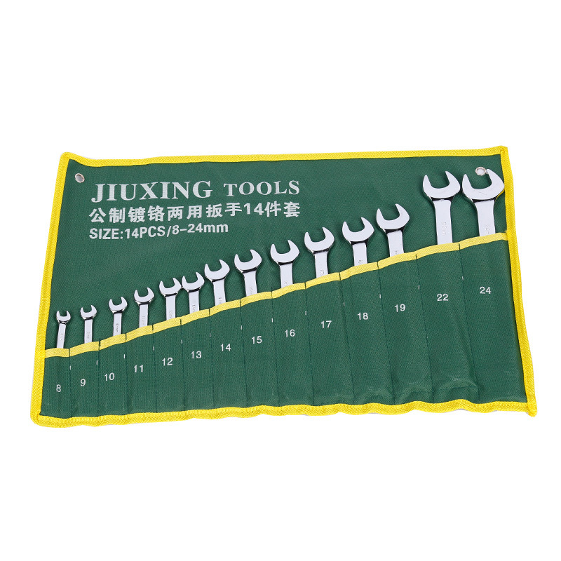 Wholesale complete set of mirror dual-purpose wrench sets, metric hardware tools, auto repair machinery matching double-head manual wrenches Item Picture