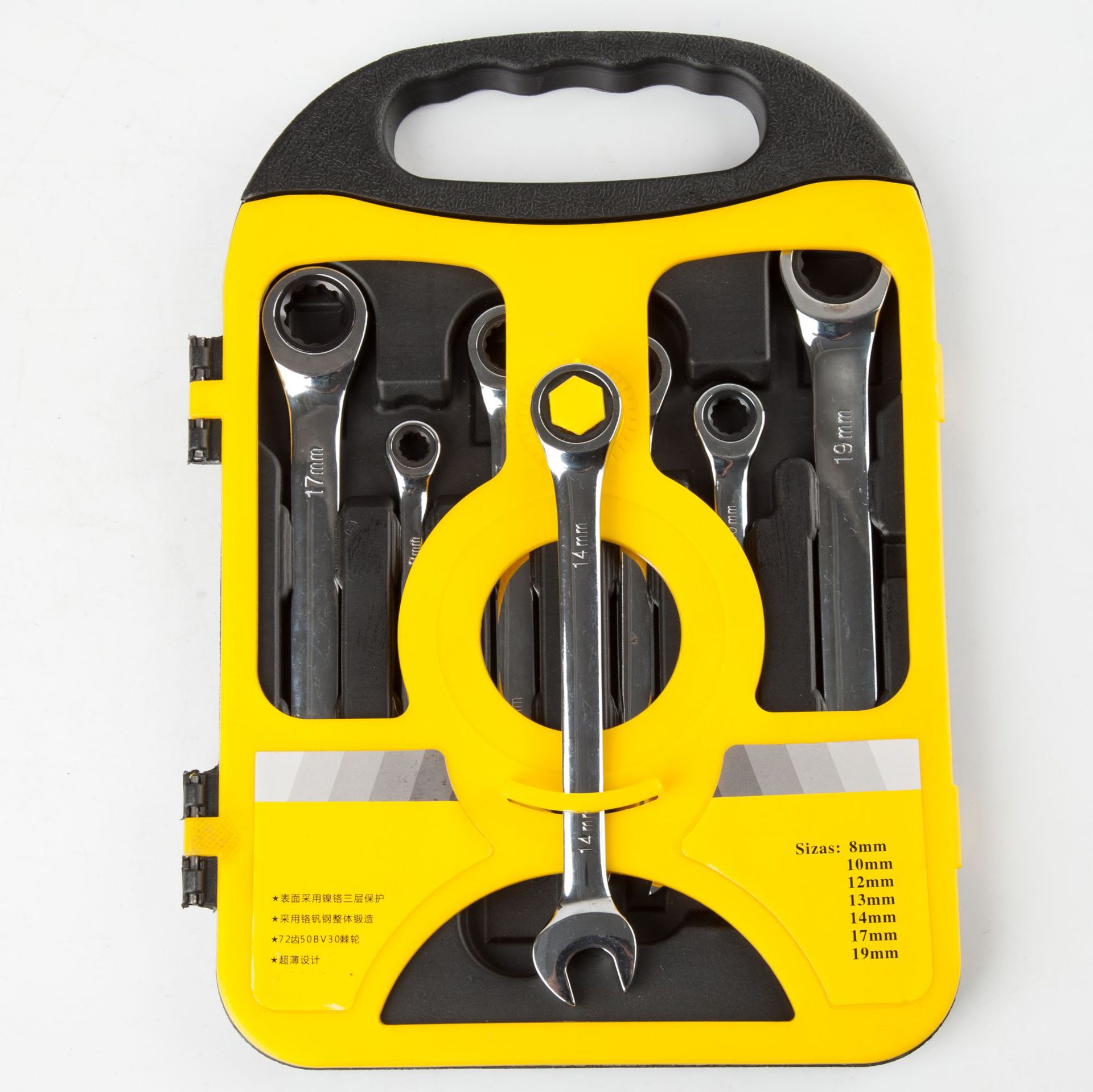 Factory wholesale seven-piece set of ratchet dual-purpose wrenches, ratchet wrench sets, auto repair and maintenance tools full figure