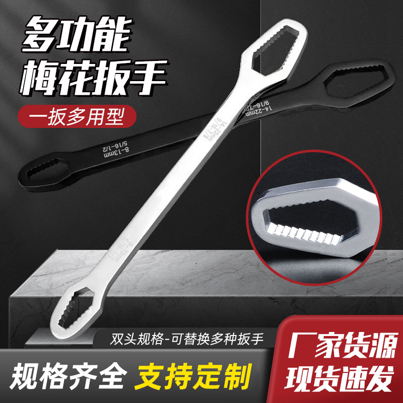 Multi-functional double-head box wrench, self-tightening universal, movable double-head glasses, special-shaped fixed head, household hand tool details Picture