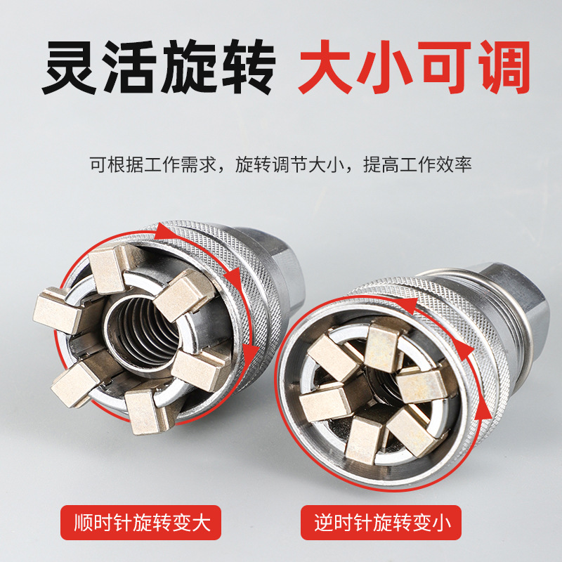 10-19mm hexagonal universal magic socket cross-border new adjustable multi-functional conversion Magic socket Specification drawing