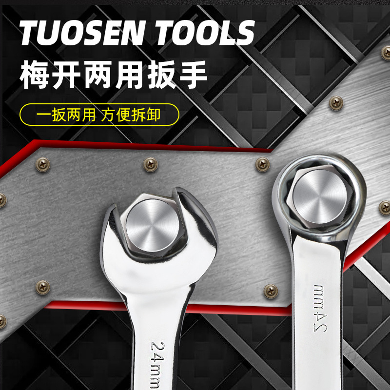 Tuosen Tools Wholesale multi-functional open-end plum blossom mirror dual-purpose wrench, double-head manual large-sized plum blossom wrench details Picture
