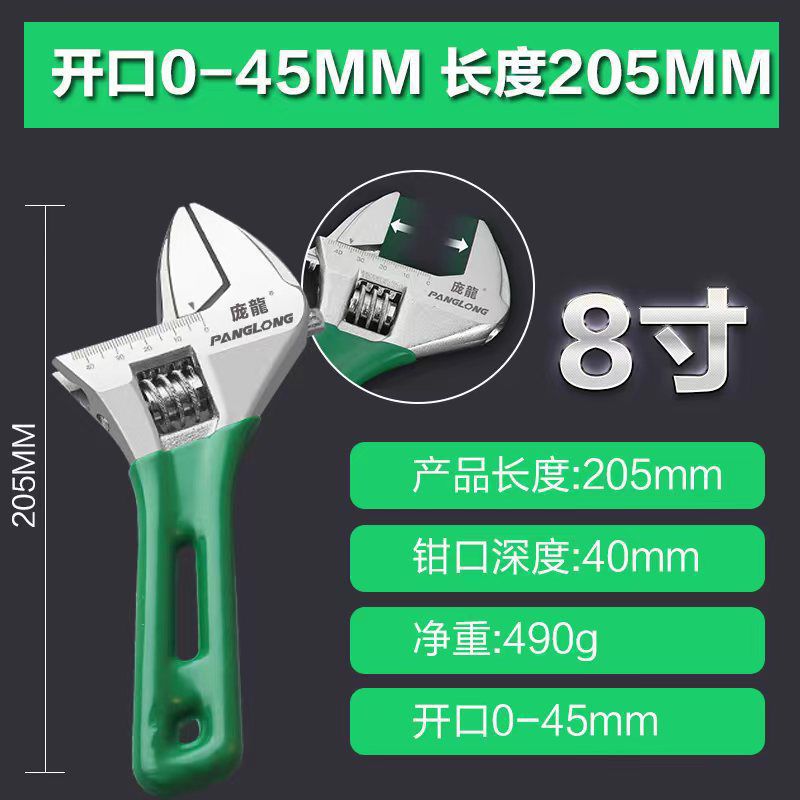 Manufacturer's extra-large opening short-handle adjustable wrench, bathroom wrench, mini small board, large-diameter adjustable wrench tool undefined