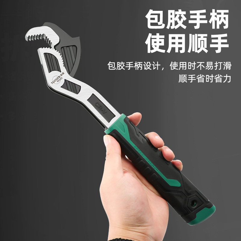 Tuosen adjustable pipe wrench wrench, Large opening bathroom pipe wrench, water pipe wrench, multi-functional quick pipe wrench, universal wrench Specification drawing