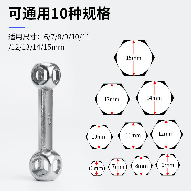 Bone wrench, bicycle multi-purpose function wrench, hexagonal bone wrench, bicycle socket wrench tool, hexagonal details Picture