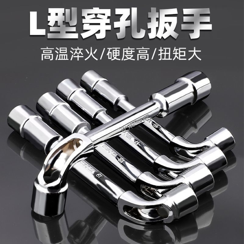 Socket manufacturer L-shaped wrenches, Allen L-shaped wrenches, neutral brand pipe wrenches, socket wrenches, export socket wrenches undefined