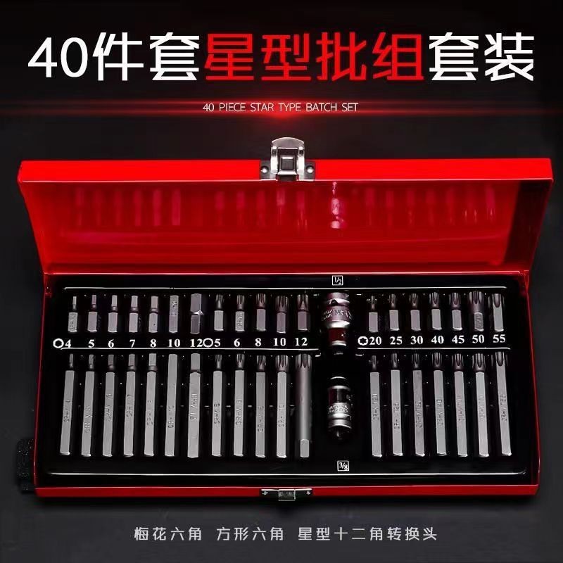 Wholesale 1/2 hex socket socket maintenance tools, socket socket screwdriver set, hex socket wrench undefined