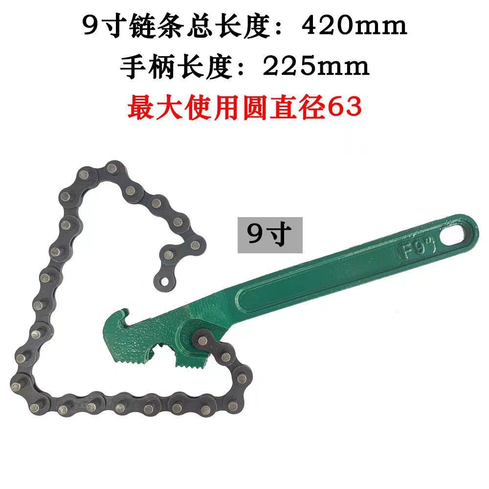 Imported chain pipe cutters, pipe cutters, water pipe cutters, multi-functional all-purpose universal quick hand chain cutters for household use undefined