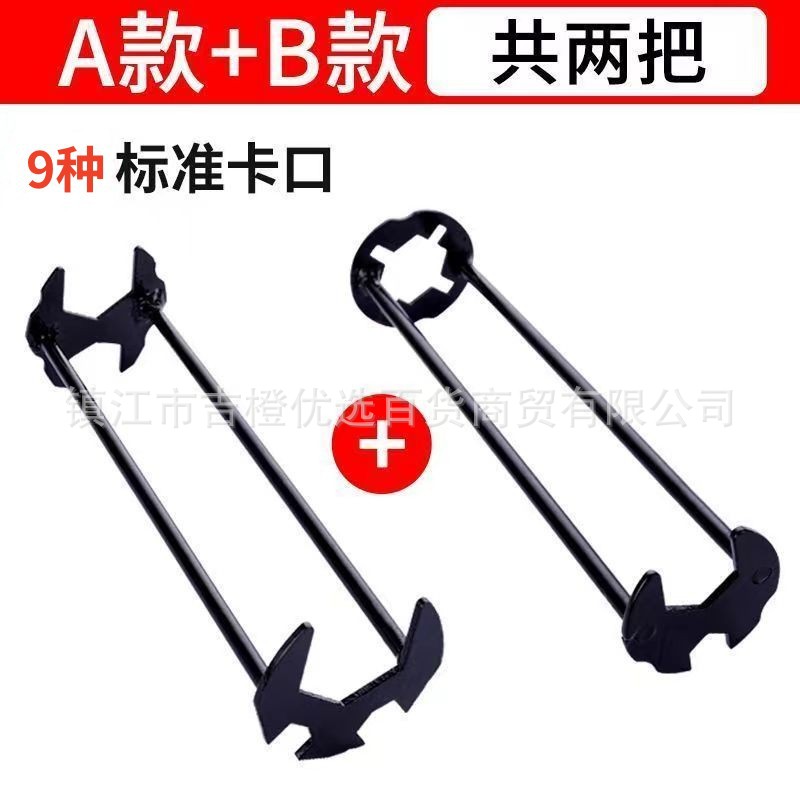 Sink wrench, bathroom repair and installation tool, multi-functional four-jaw hexagonal wrench, faucet hose socket details Picture