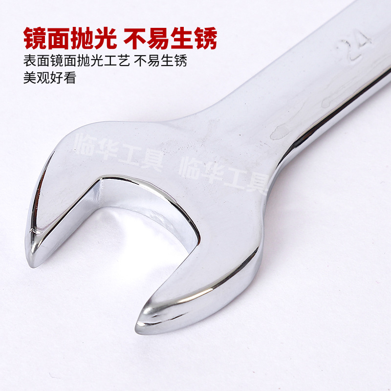 Mirror box open-end dual-purpose wrench, dumb box wrench tool set, open-end box wrench, open-end box wrench Specification drawing