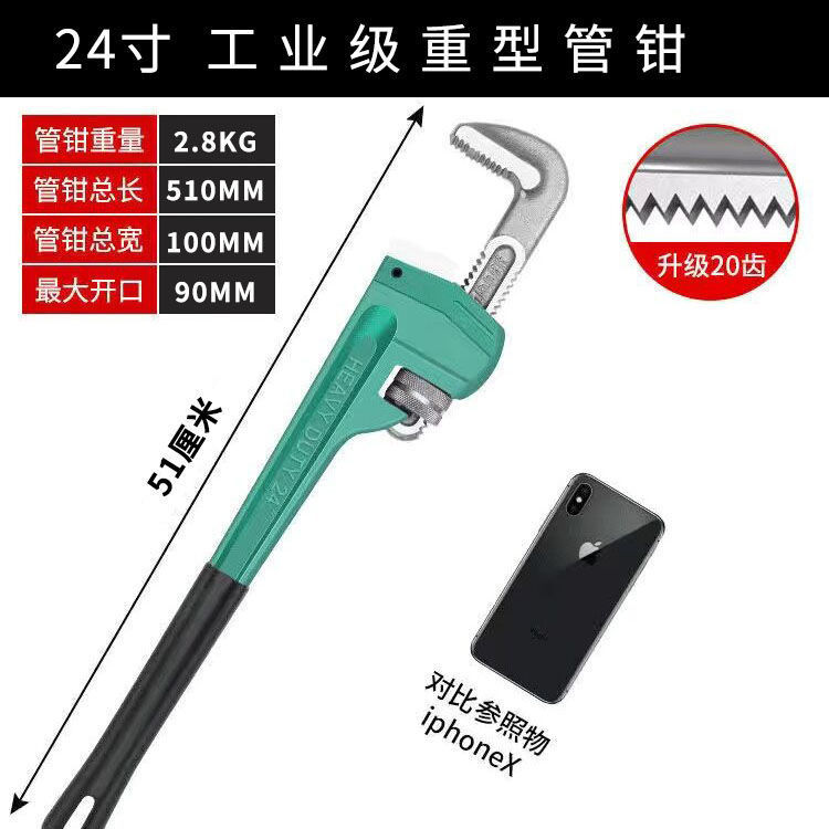 American heavy-duty pipe pliers, household water pipe pliers, wrenches, pump pliers, round pipe pliers, installation pliers, plumbing tools Item Picture