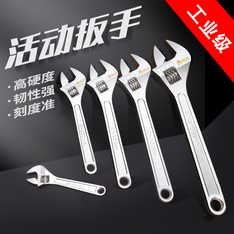 Large-opening multi-functional adjustable wrench with plastic-coated anti-slip handle, 8-inch, 10-inch and 12-inch adjustable plates details Picture