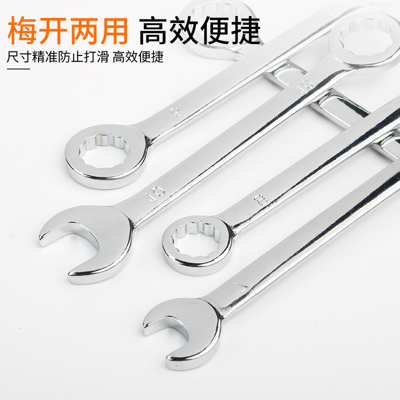 Mini and micro thin wrench, dual-purpose wrench with box opening, metric and imperial 10-piece set, auto repair fixed-end wrench tool Application Scenario
