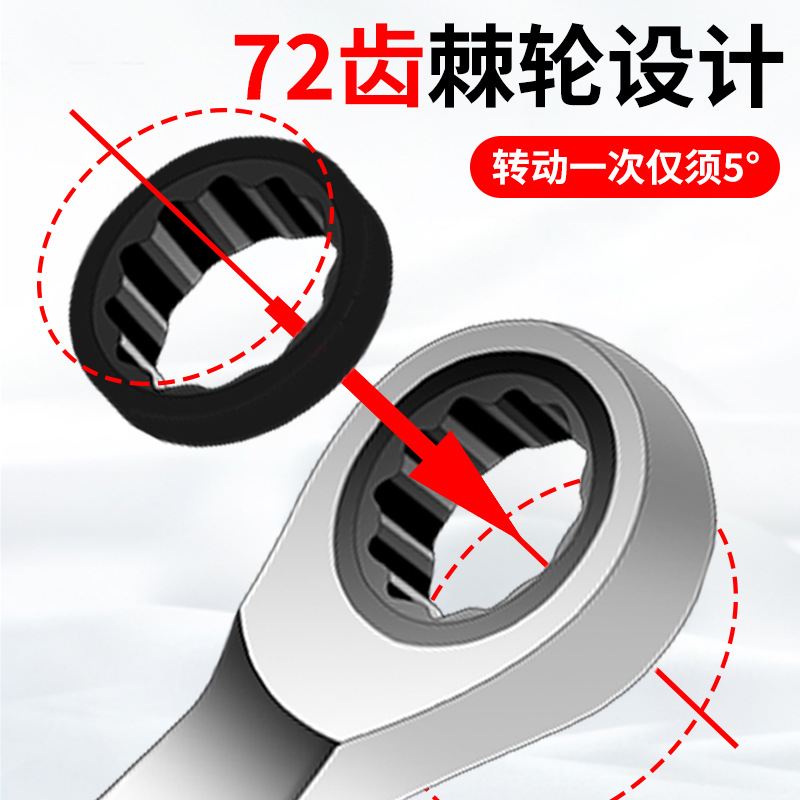 Cross-border exclusive double-head ratchet wrench set: Double-head unidirectional metric manual labor-saving and quick thickening ratchet wrench Specification drawing