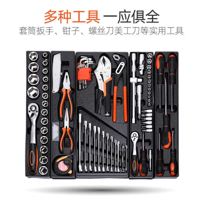85-piece toolkit ratchet wrench high-precision socket combination quick disassembly movable head auto repair iron box set Specification drawing