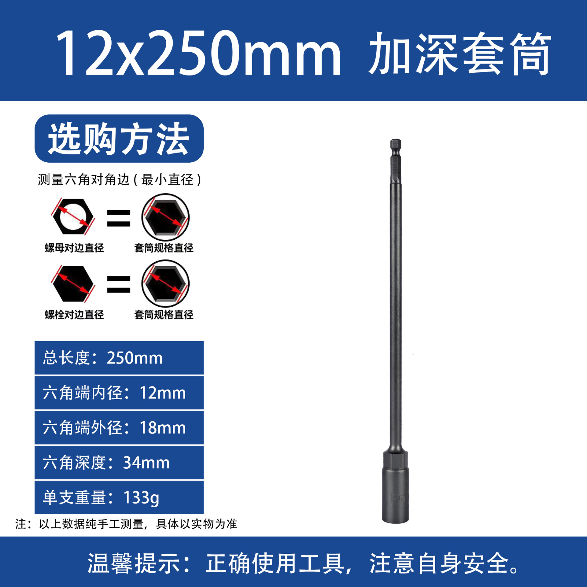 Deep socket electric drill socket head 5.5-19mm, air screwdriver socket head 6 hexagon screwdriver screwdriver socket head female wrench undefined
