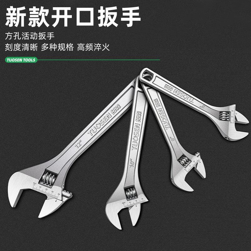 Tuosen Hardware Tools' adjustable wrenches, industrial-grade wrenches, 12-inch open-end wrenches, and 15-inch adjustable wrenches Specification drawing