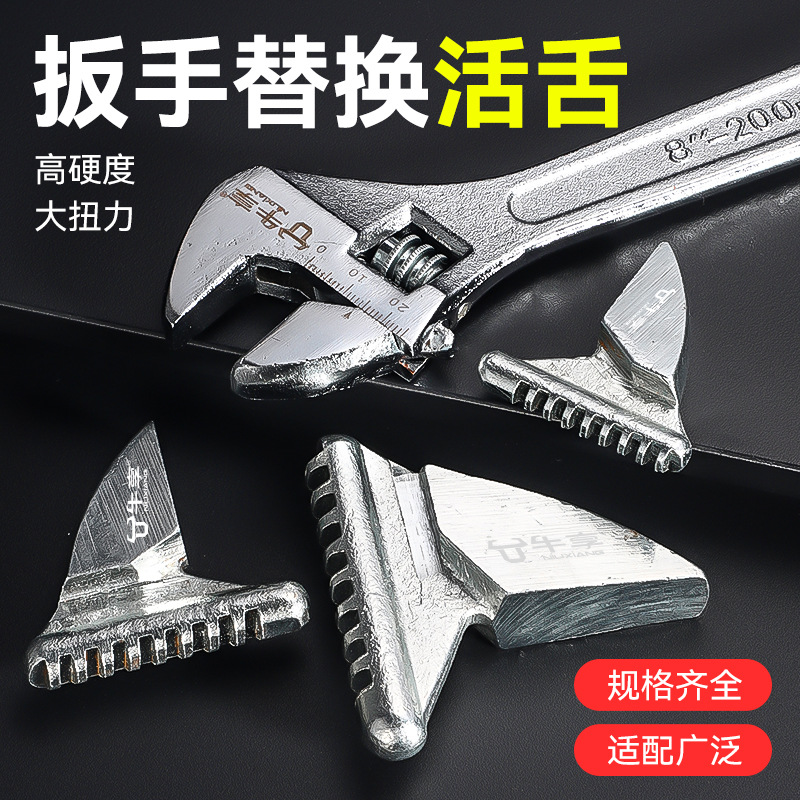 High-torque chromium-vanadium alloy steel adjustable wrench with adjustable tongue, multi-functional thickened and hardened adjustable wrench with adjustable tongue full figure