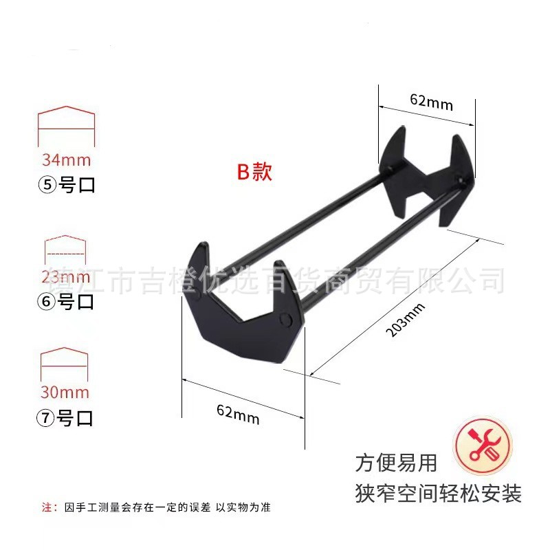 The factory supplies multi-functional sink wrenches, plumbing, bathroom water pipes, faucets, Angle valves, disassembly pipe wrenches undefined