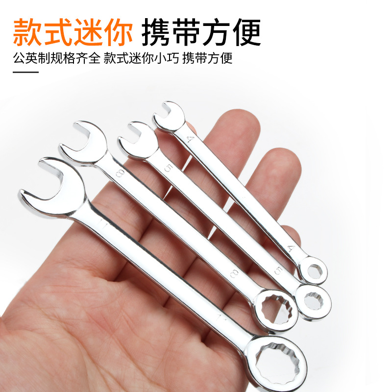 Mini and micro thin wrench, dual-purpose wrench with box opening, metric and imperial 10-piece set, auto repair fixed-end wrench tool Specification drawing