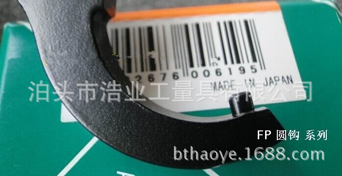 Crescent hook wrench, side hole round nut hook wrench, integral die forging 25-28, 30-32, 34-36 full figure