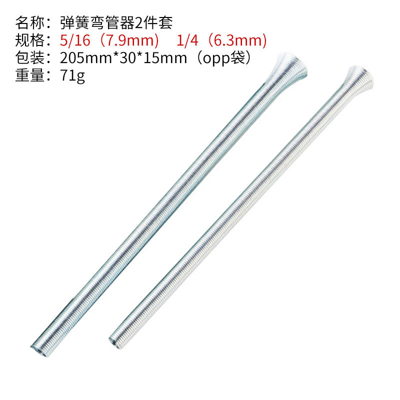 Cross-border five-piece set of spring pipe benders, aluminum alloy household pipe benders, manual coil air conditioners, metric three-slot pipe benders undefined