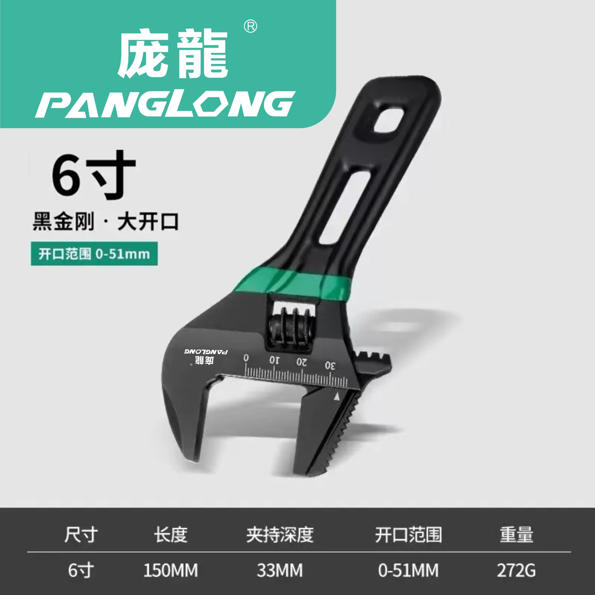 Manufacturer's extra-large opening short-handle adjustable wrench, bathroom wrench, mini small board, large-diameter adjustable wrench tool undefined