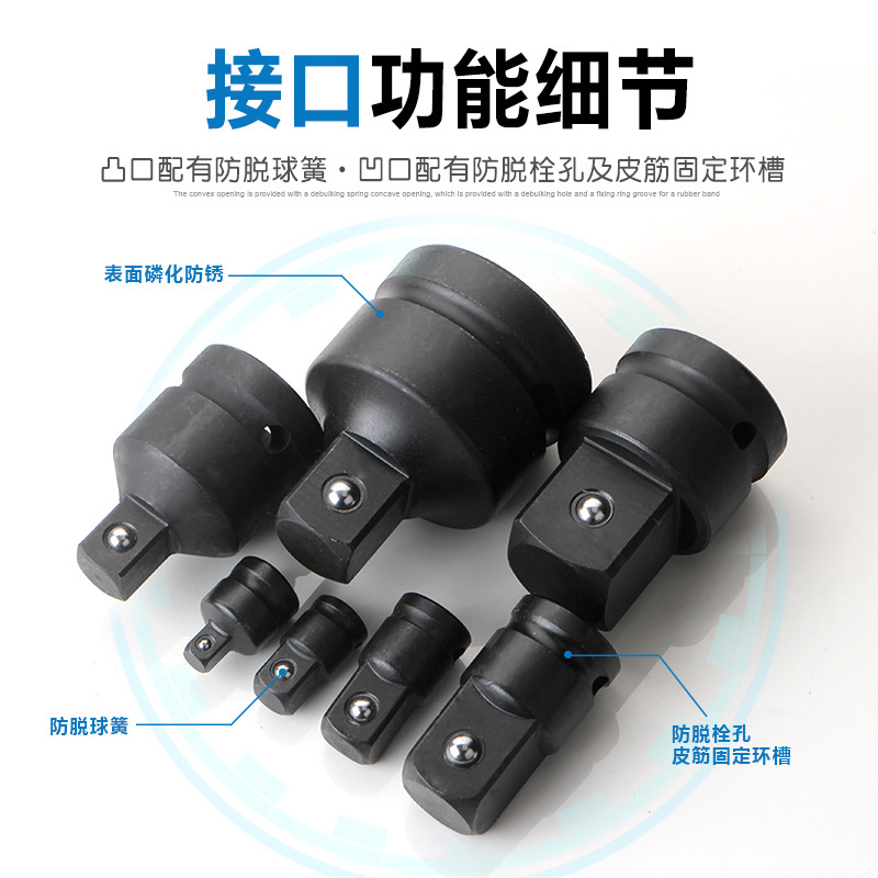 Pneumatic sleeve adapter, square conversion joint, 1/4, 3/8, 1/2, 3/4, 1 inch, black phosphating Specification drawing