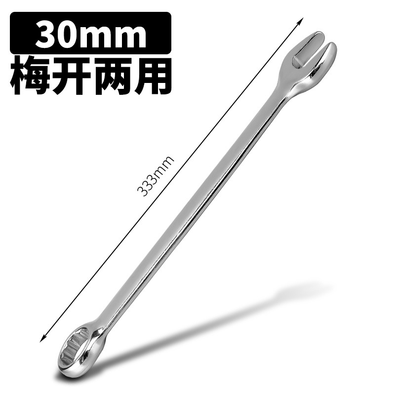 Dual-purpose wrench box wrench No. 13, 14 multi-purpose open-end wrench set, wrench box open-end wrench tool 10mm undefined