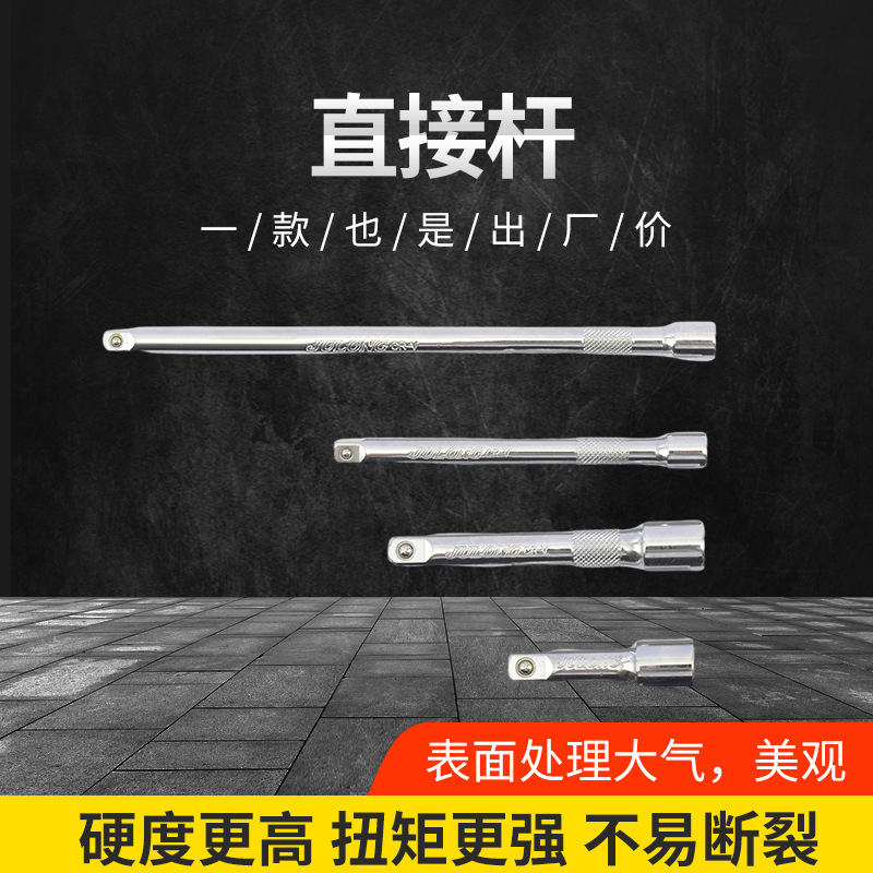 Factory wholesale L-shaped elbow rod socket connection rod 1/2 3/8 extension rod socket wrench chrome vanadium steel Allen details Picture